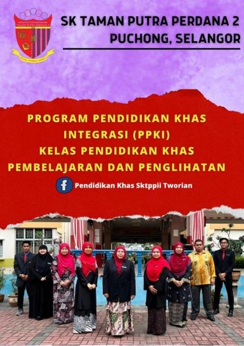 Warga sekolah dalam aktiviti rasmi
